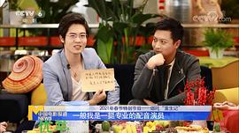杨天翔