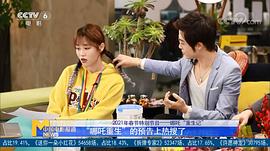杨天翔