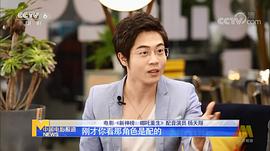 杨天翔