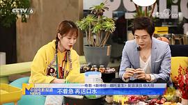 杨天翔
