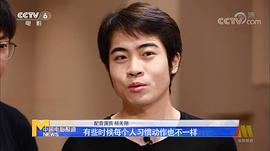 杨天翔