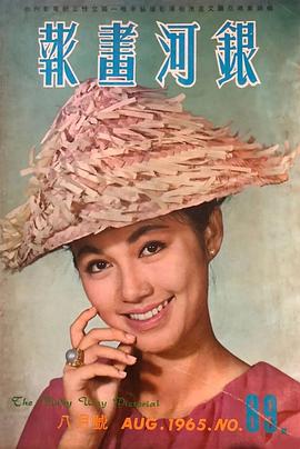 方盈