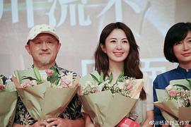杨童舒
