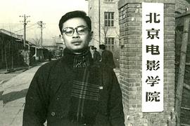 吴贻弓