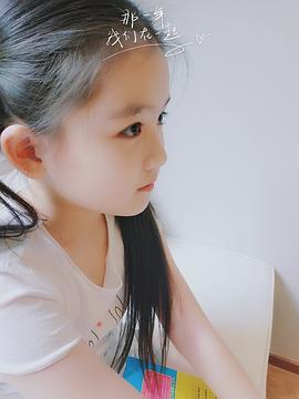 王亭文