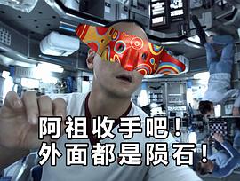 吴彦祖