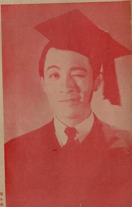 赵丹