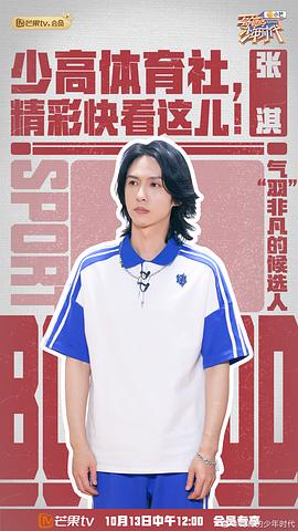 张淇