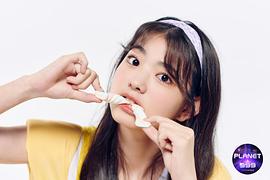 池间琉杏