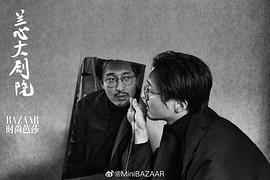 王传君