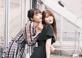 小野花梨