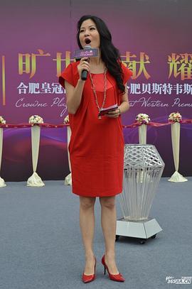 周瑛琦