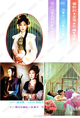 杨钧钧