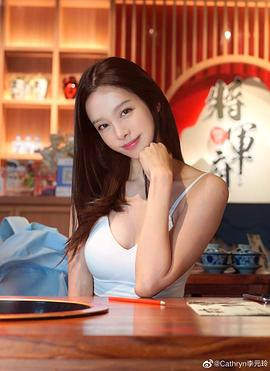 李元玲