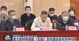 刘戈建