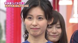 本仮屋唯佳