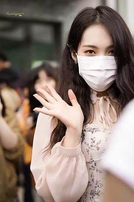 符雅凝