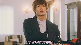 猪塚健太