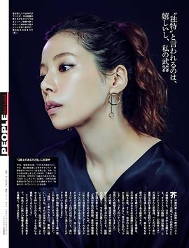 樱井由纪
