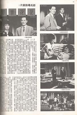 张瑛