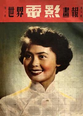 林黛