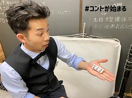 仲野太贺