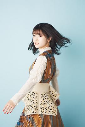 美山加恋