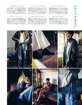 铃鹿央士