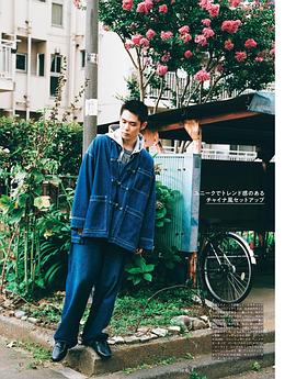细田佳央太