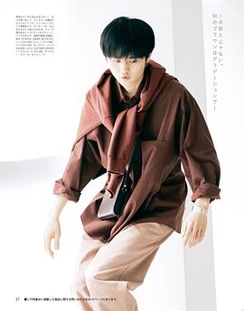 铃鹿央士