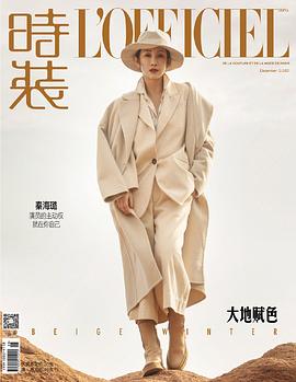 秦海璐