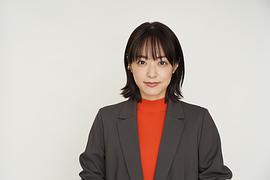 井上真央