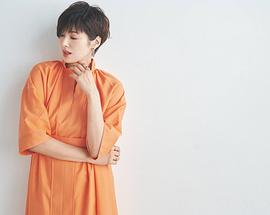吉濑美智子