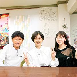 前田敦子