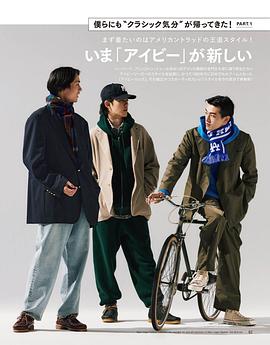 水泽林太郎