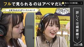 上坂堇
