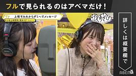 上坂堇
