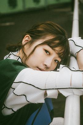 伊藤沙莉