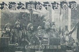 鲍国安