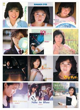 菊池桃子