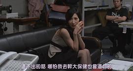 真飞圣