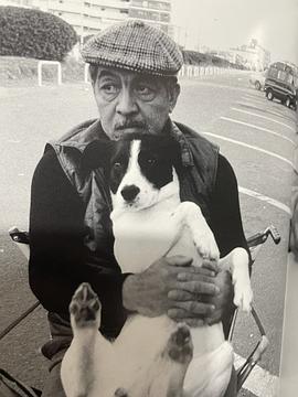三国连太郎