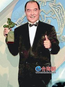 柯俊雄