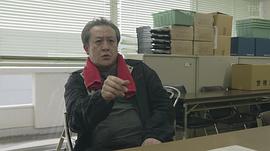 岩谷健司