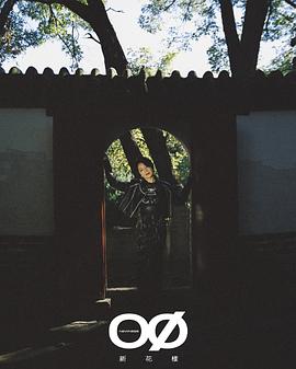 柳翰雅