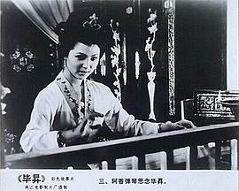普超英