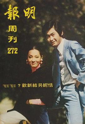 恬妮
