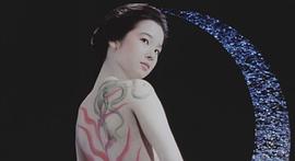 田中裕子