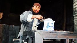 任逍遥