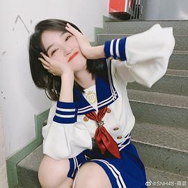 蒋芸